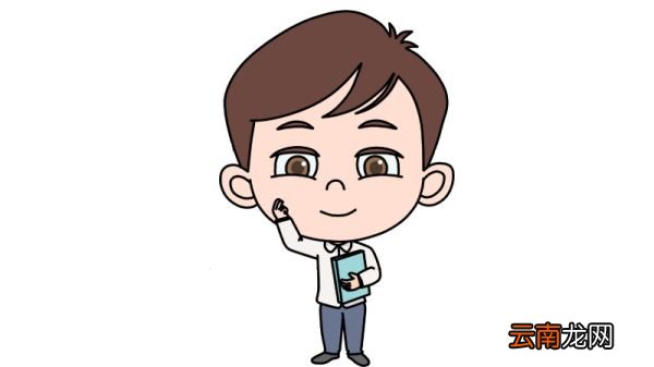教师动漫画法怎么画