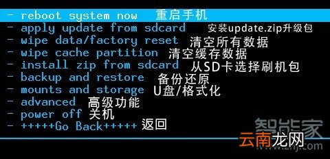 三星s8怎样刷回老系统