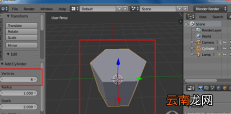 blender中制作出蜂巢网格具体操作方法