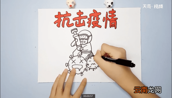 抗击疫情的手抄报 抗击疫情的画报