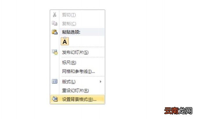 ppt制作出小荷才露尖尖角动画场景具体操作步骤
