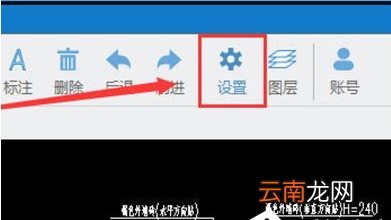 迅捷CAD看图中出现图纸显示模糊具体处理方法