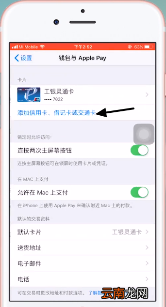 苹果8支持nfc吗