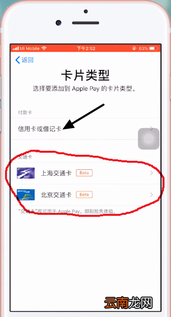 苹果8支持nfc吗
