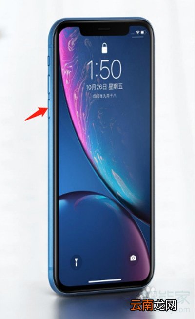 iphonexr死机怎么办