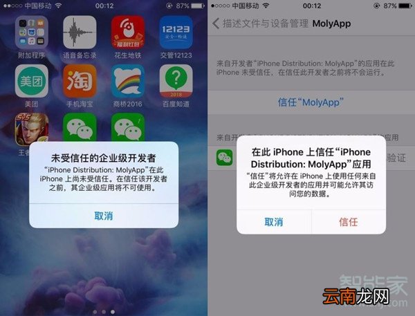 苹果max可以用两个微信吗