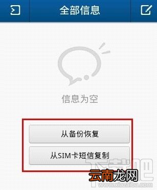360通讯录功能简介