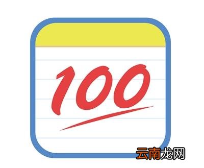 作业帮中检查作业详细操作方法