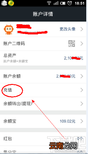 支付宝钱包如何绑定银行卡实现快捷支付
