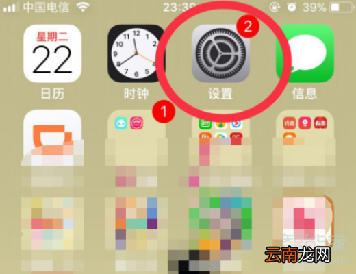 苹果qq怎么录屏直播