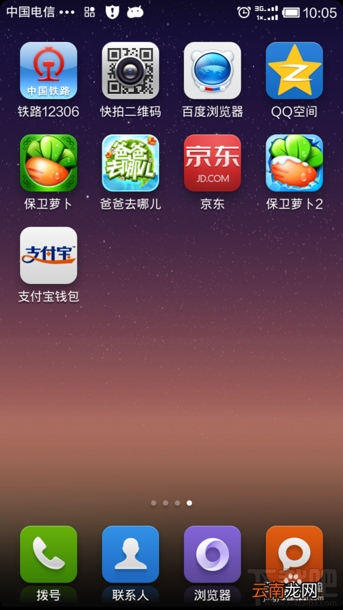 手机怎样代办交通违章 支付宝钱包如何代办交通违章
