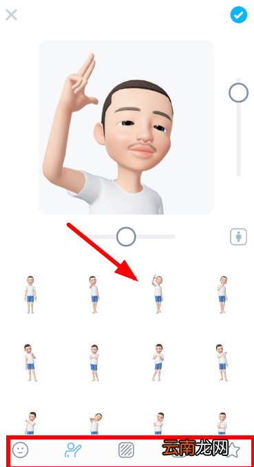 崽崽中制作出表情包具体操作方法