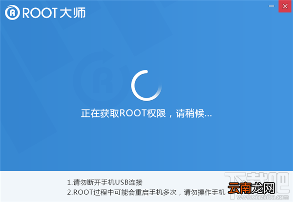 酷派大神F1怎么ROOT