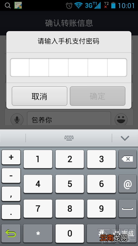 支付宝钱包转账功能怎么用 支付宝钱包如何转账