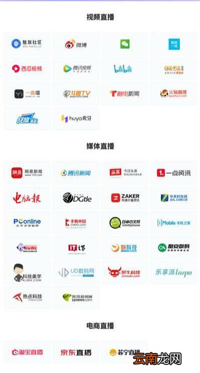 魅族16spro发布会在哪看 旗舰手机发布会直播平台汇总