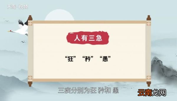 三急是哪三个 人有三急中的三急是指的哪三个