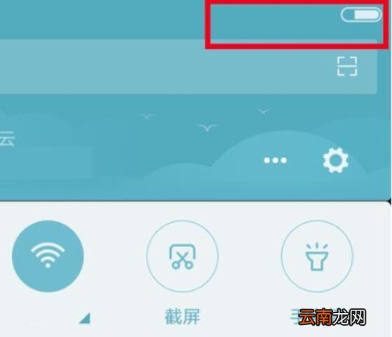 小米9se中将hd关闭具体操作方法