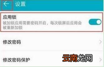 华为nova4为何不能设置隐藏