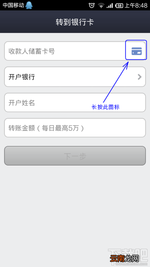 支付宝钱包扫一扫转账功能怎么用 支付宝钱包怎么扫一扫转账