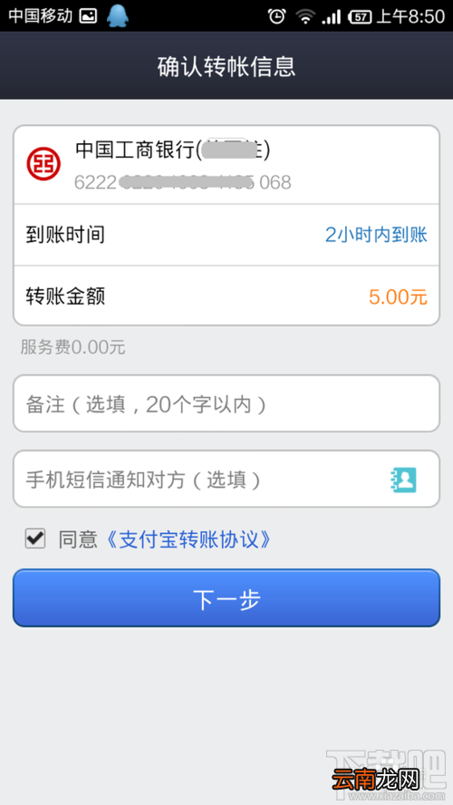 支付宝钱包扫一扫转账功能怎么用 支付宝钱包怎么扫一扫转账
