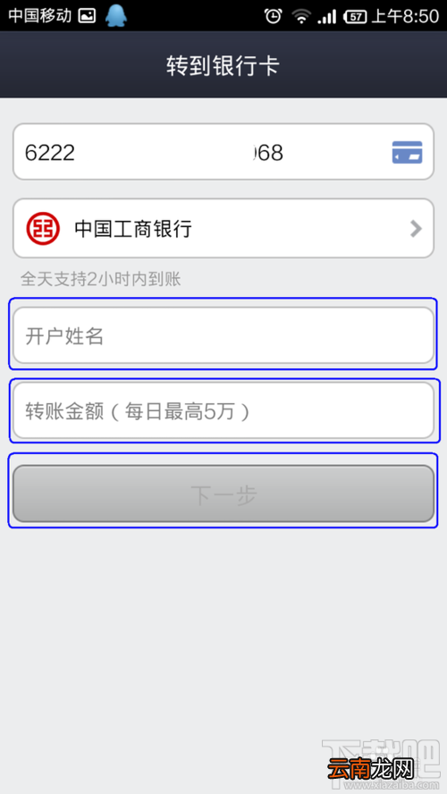 支付宝钱包扫一扫转账功能怎么用 支付宝钱包怎么扫一扫转账