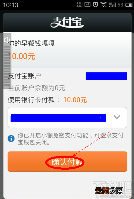 支付宝钱包的“情感转账”功能怎么用？