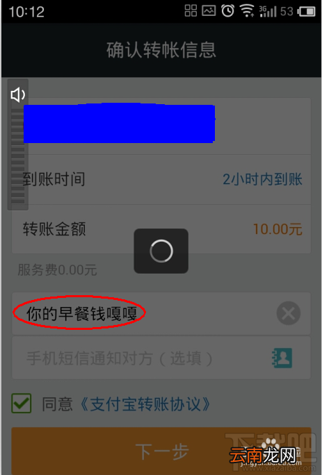 支付宝钱包的“情感转账”功能怎么用？