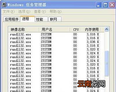 win7系统出现无法关机详细处理方法