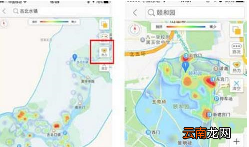 高德地图app中热力图详情介绍