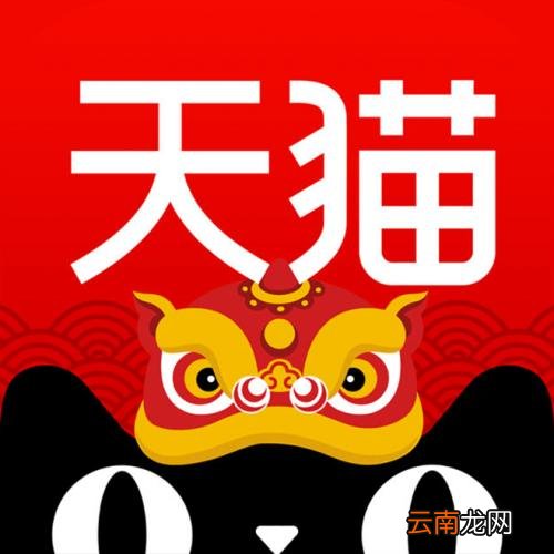 天猫中女王节优惠力度具体操作方法