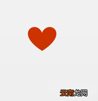 使用PPT设计出简洁爱心标志详细操作方法
