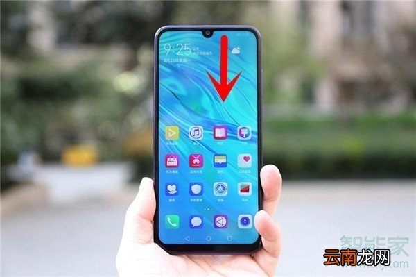 华为nova5手机怎么截屏