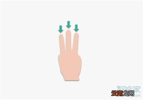 华为nova5手机怎么截屏