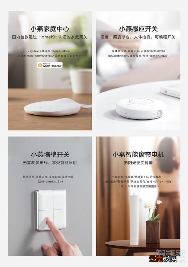 苹果x红外线怎么设置