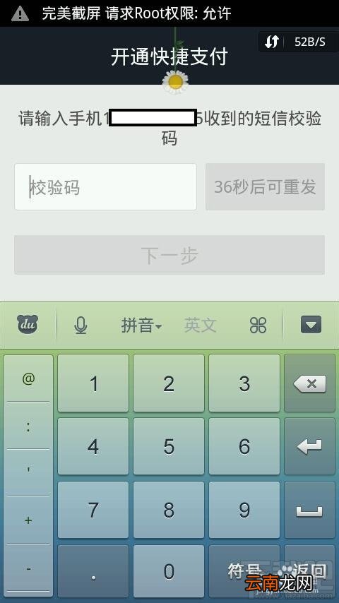 如何用手机支付宝钱包进行信用卡还贷