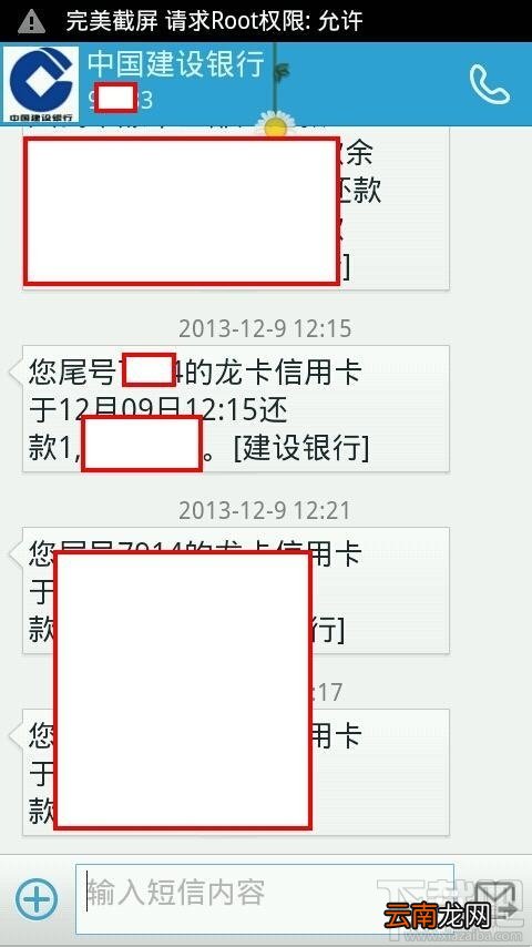 如何用手机支付宝钱包进行信用卡还贷