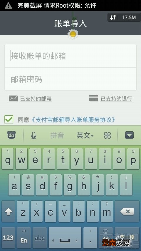 如何用手机支付宝钱包进行信用卡还贷