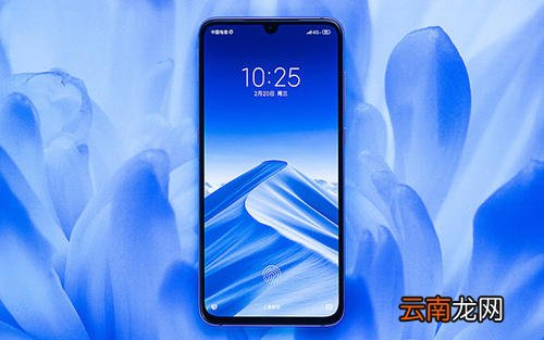 小米9中设置耳机音效具体操作方法