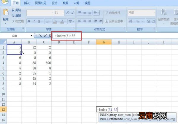 Excel中使用index函数详细操作方法