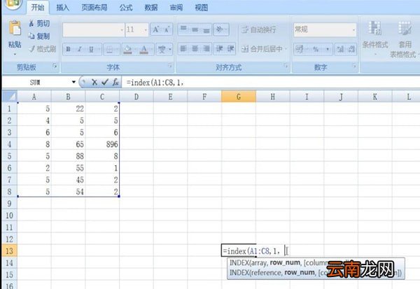 Excel中使用index函数详细操作方法