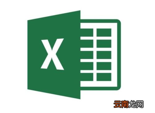 Excel中使用index函数详细操作方法