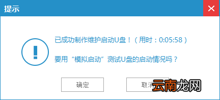 Win10中安装u盘具体操作步骤