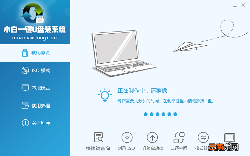 Win10中安装u盘具体操作步骤