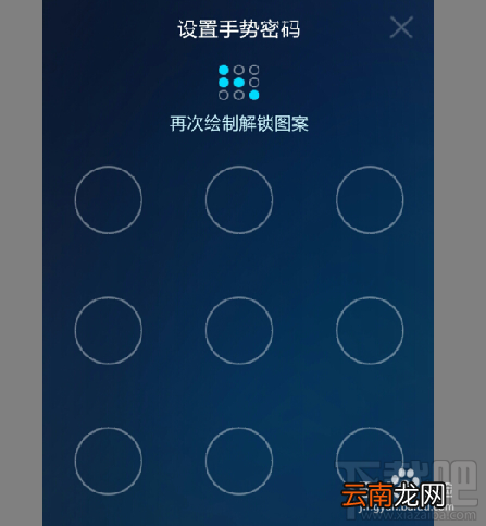 支付宝钱包怎样修改手势密码？支付宝钱包忘记手势密码怎么办？