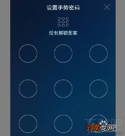 支付宝钱包怎样修改手势密码？支付宝钱包忘记手势密码怎么办？