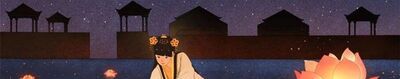 中元节哪天烧纸钱好？