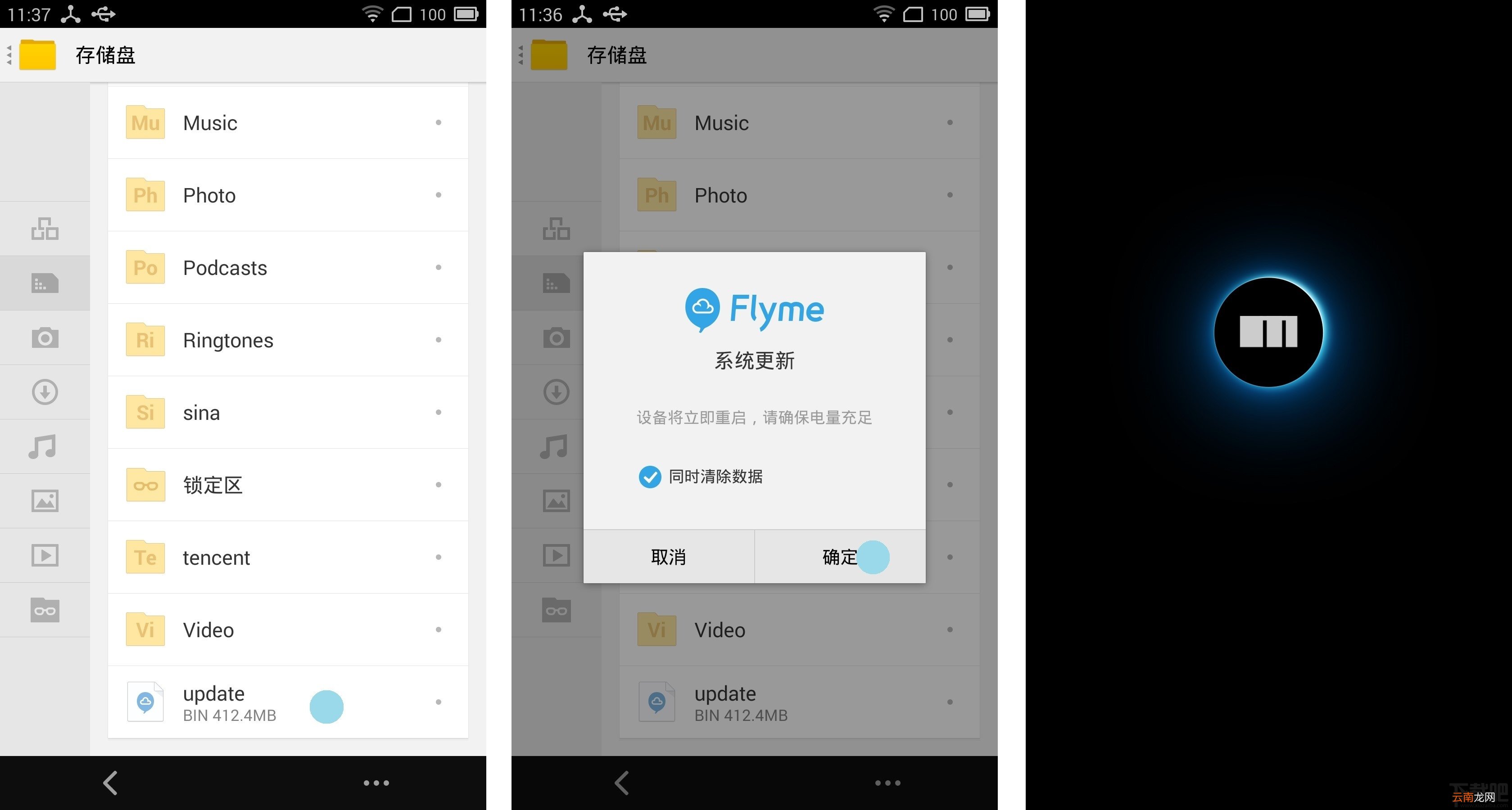 魅族MX3/MX2 Flyme4降级刷回Flyme3图文教程
