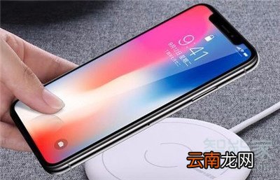 iphonex无线充电设置
