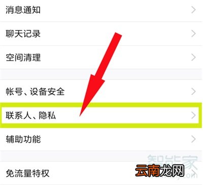 qq小房子怎么弄出来