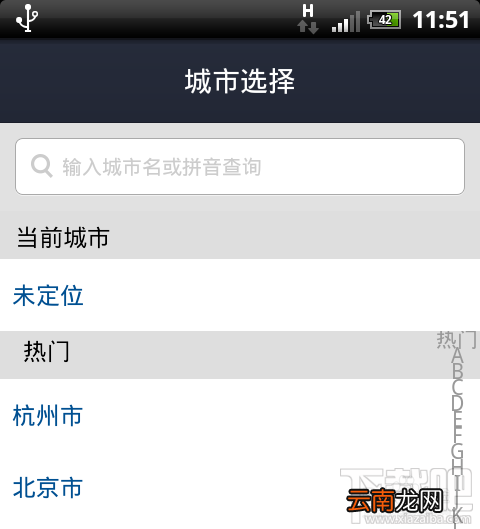 支付宝钱包怎么购买电影票